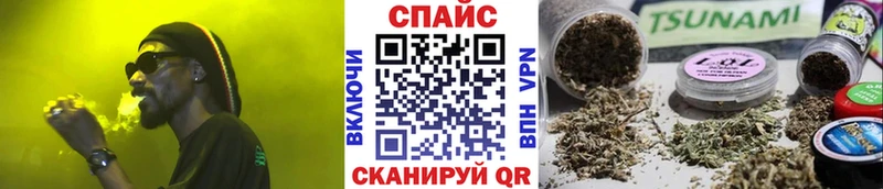 Бутират бутандиол  MEGA tor  Верхнеуральск 