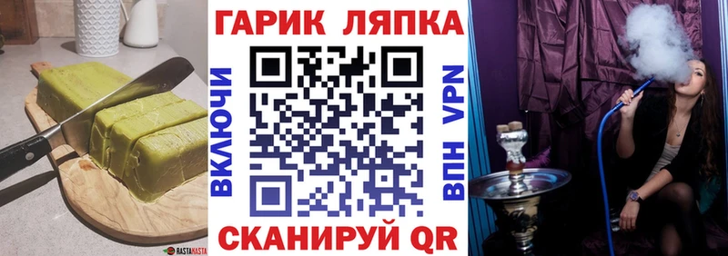 цены наркотик  МЕГА вход  Canna-Cookies конопля  Верхнеуральск 