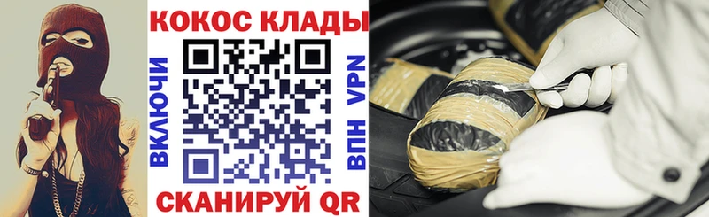 КОКАИН 98%  Верхнеуральск 