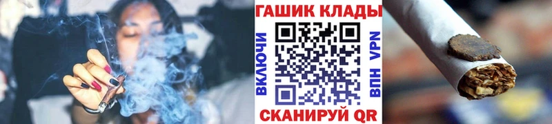 ГАШ Cannabis Верхнеуральск