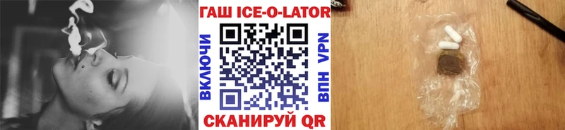 ГАШ хэш  MEGA как войти  Верхнеуральск 
