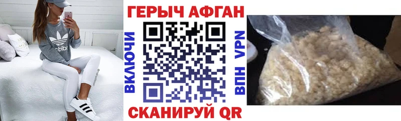 ГЕРОИН Heroin  Верхнеуральск 
