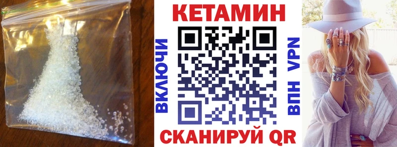 площадка Telegram  наркошоп  Верхнеуральск  КЕТАМИН VHQ 