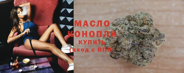 прущая мука Богородск