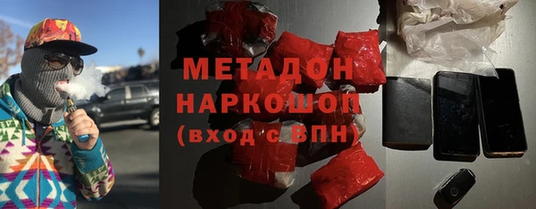 кокаин перу Богородицк