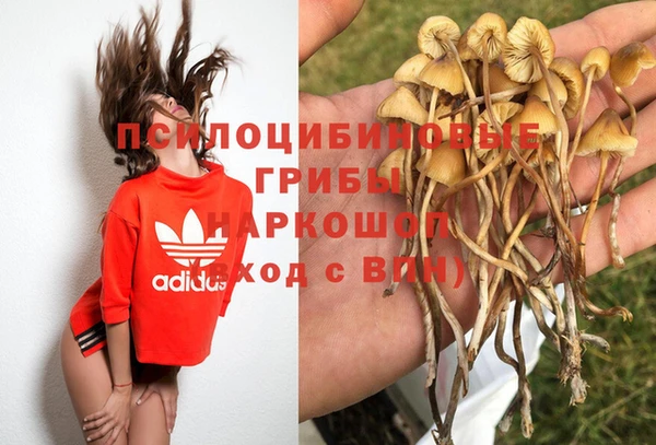 кокаин премиум Верхнеуральск