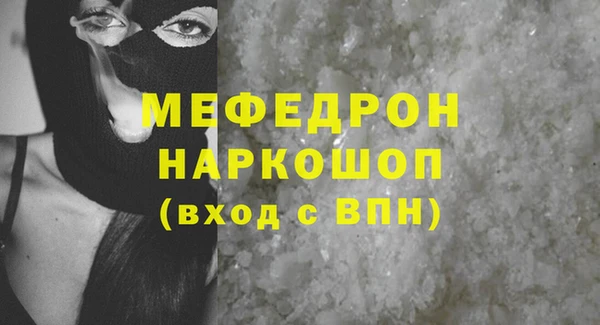 кокаин перу Богородицк