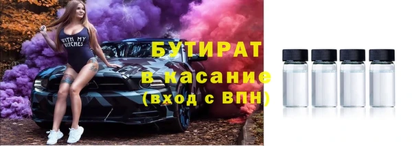 дистиллят марихуана Богданович