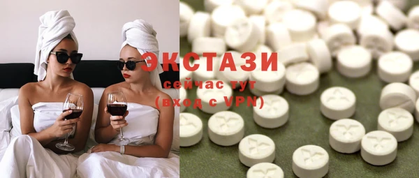 кокаин премиум Верхнеуральск