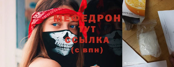 прущая мука Богородск