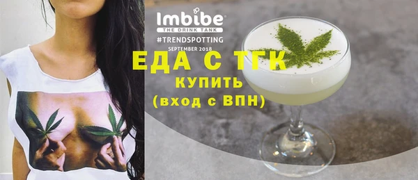 кокаин премиум Верхнеуральск
