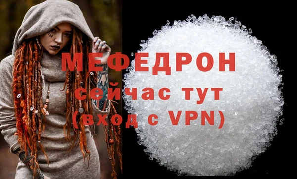 прущая мука Богородск