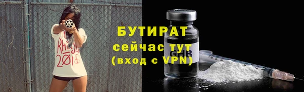 дистиллят марихуана Богданович