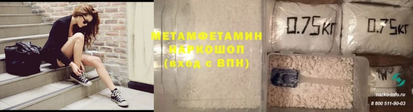 прущая мука Богородск