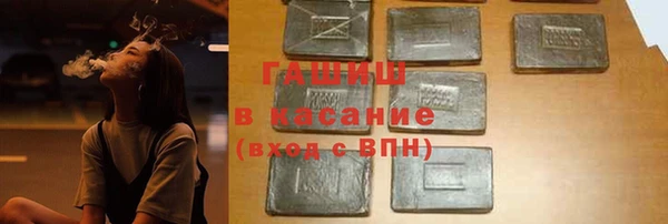 прущая мука Богородск