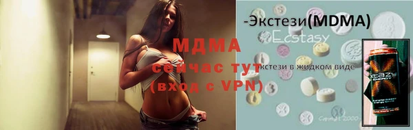 кокс Беломорск