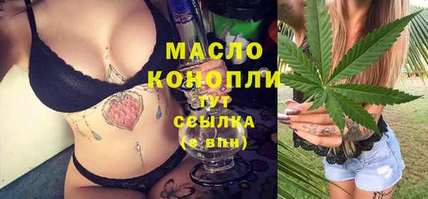 прущая мука Богородск