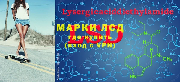 дистиллят марихуана Богданович