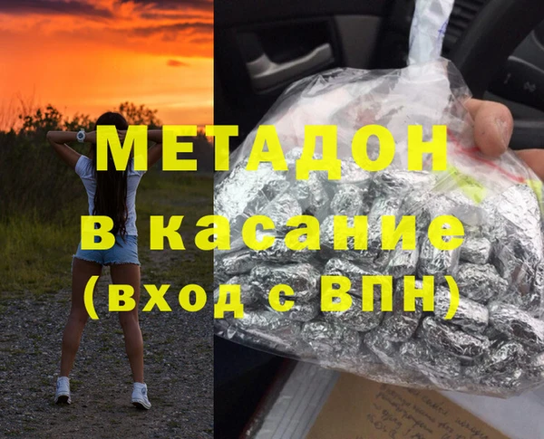 дистиллят марихуана Богданович
