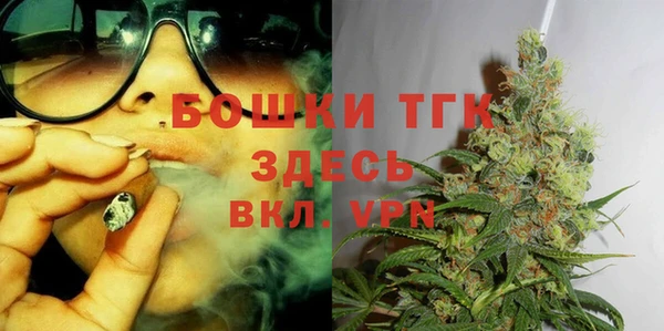 дистиллят марихуана Богданович
