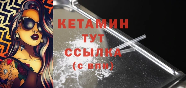 прущая мука Богородск