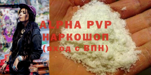 прущая мука Богородск