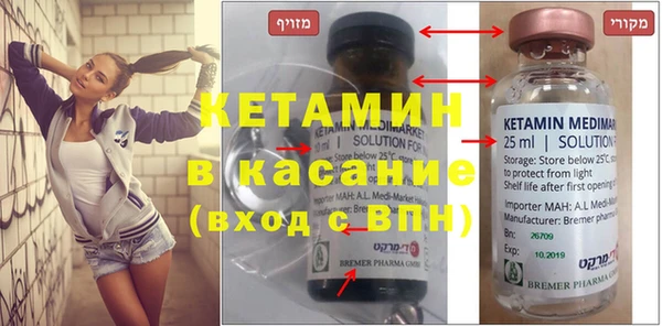 кокаин перу Богородицк
