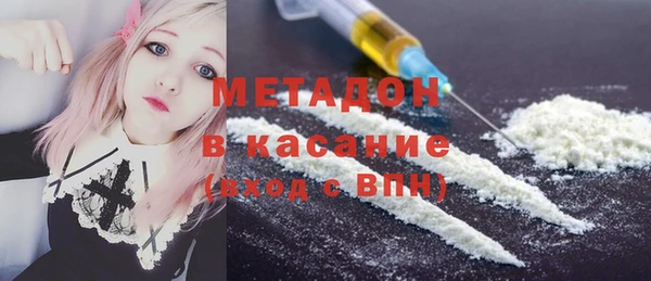кокаин перу Богородицк