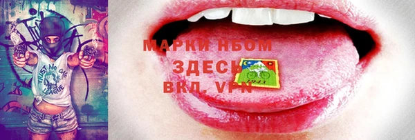 марки lsd Верхний Тагил