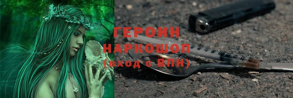 дистиллят марихуана Богданович