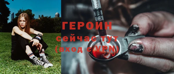 кокаин перу Богородицк