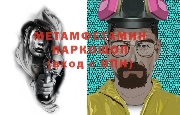 кокаин перу Богородицк