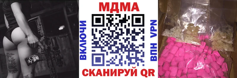 МДМА молли  нарко площадка состав  Верхнеуральск  сколько стоит 