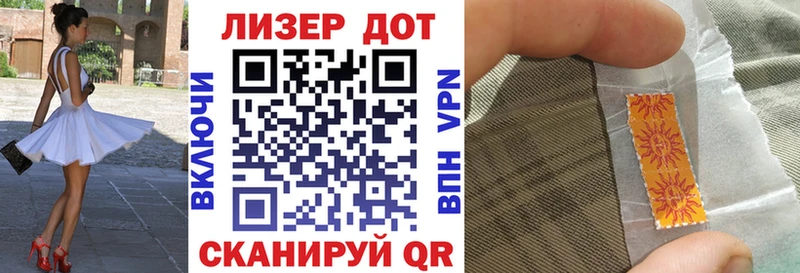 Марки N-bome 1500мкг  Верхнеуральск 