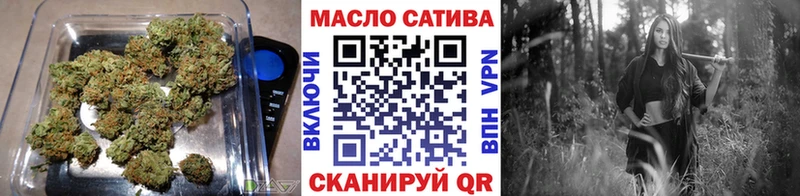 ТГК жижа Верхнеуральск