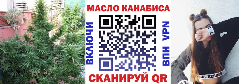 Дистиллят ТГК вейп с тгк  даркнет сайт  OMG сайт  Верхнеуральск 